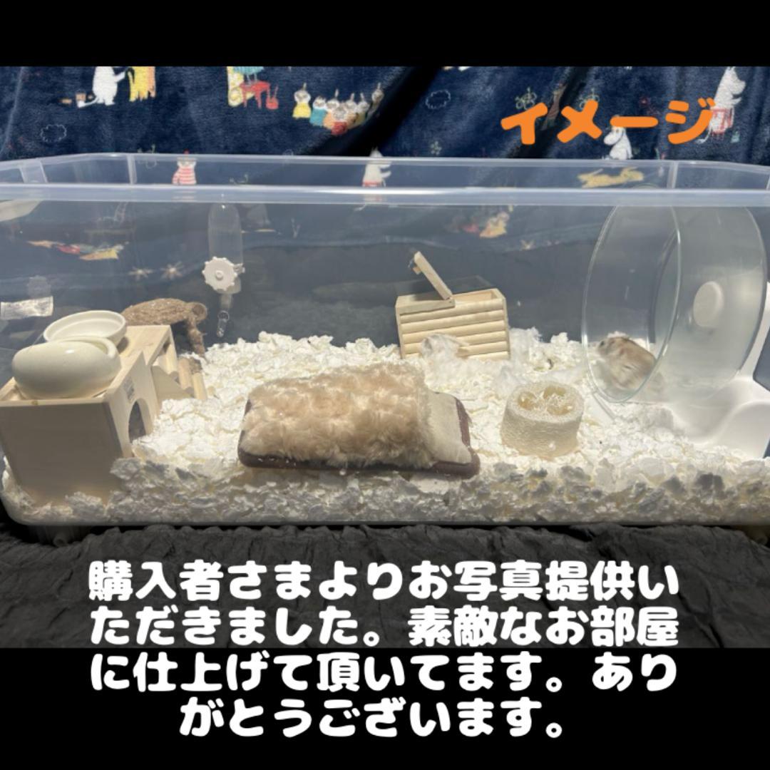先着限定⑤【お得2個セット】広い大きい快適なハムスター　ケージ　ゲージ【DIY】
