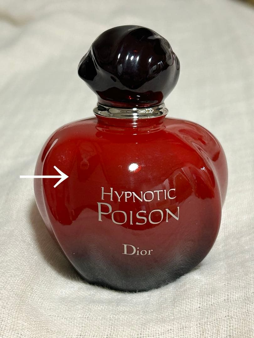 Dior ヒプノティックプワゾン オードトワレ 50ml