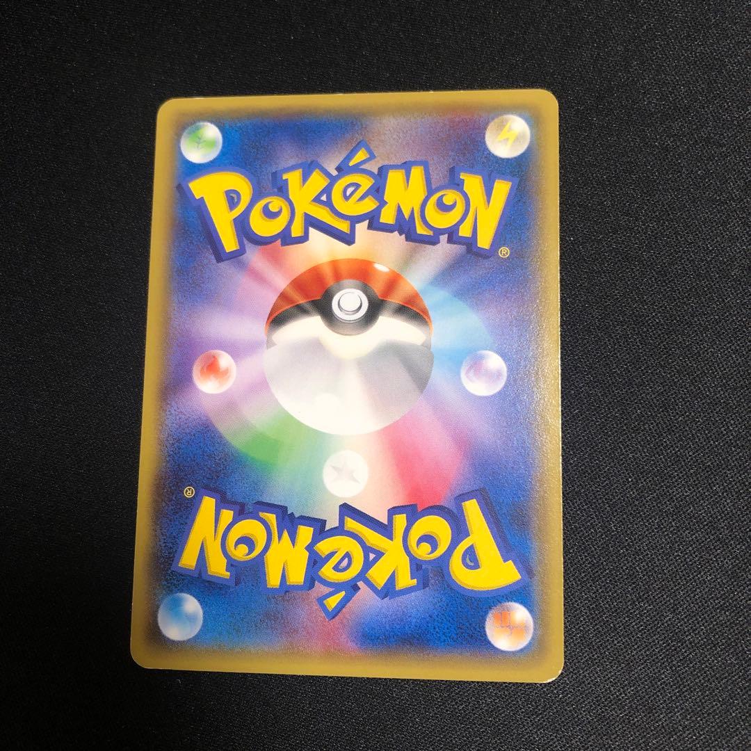 【ポケモンカード】超貴重！2014年　ゲンガーソウルリンク　プロモ　神イラスト
