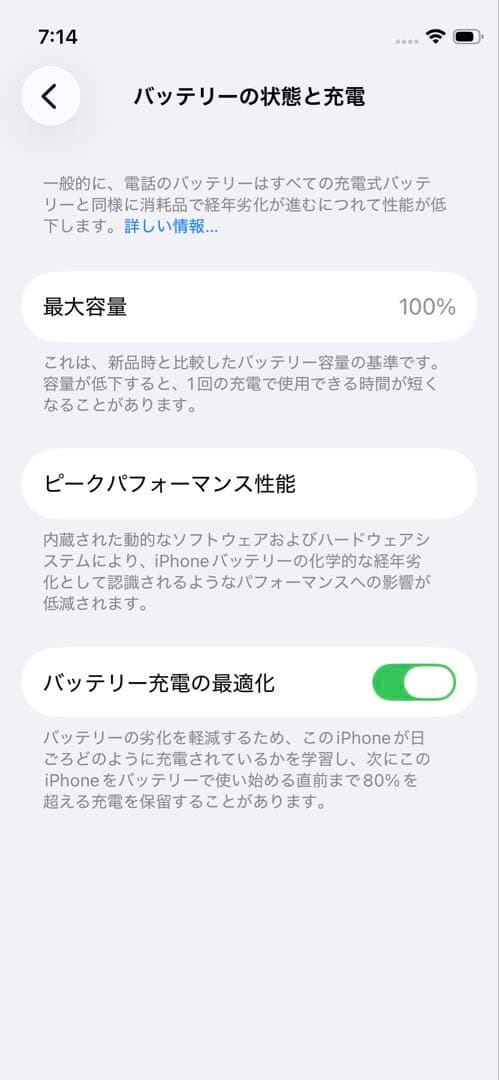 Apple iPhone 12 mini 64GB パープル デモ機