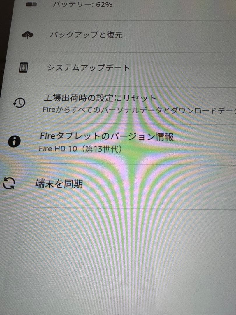 その他 Amazon Fire HD 10