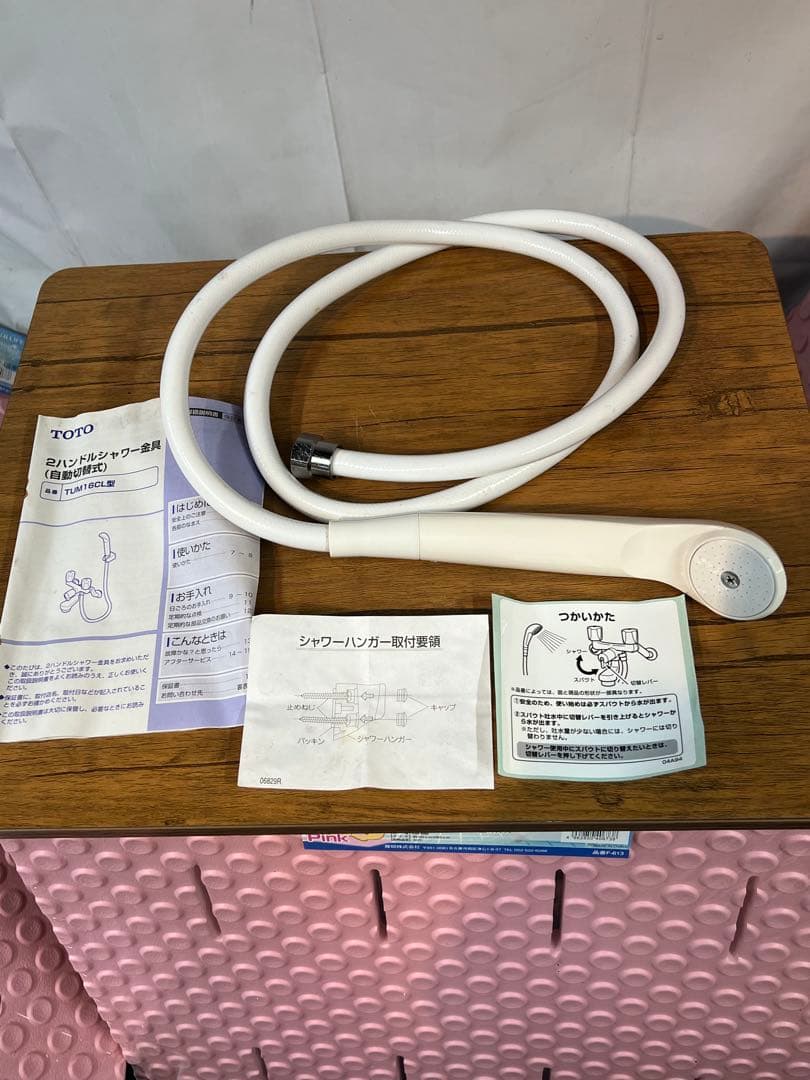 TOTO 浴室用2ハンドル水栓金具