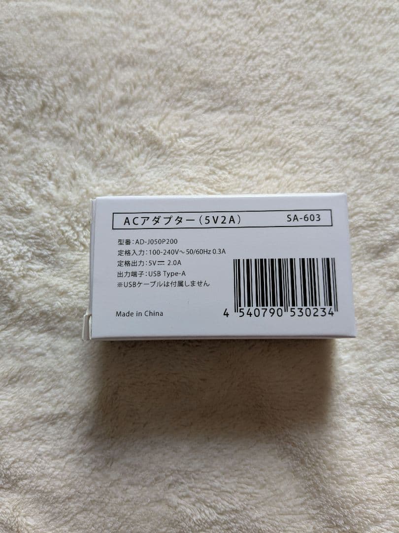 ヤーマン　ヘアボリューマー