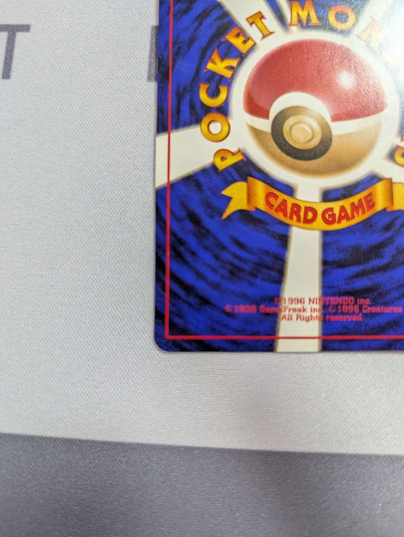 ポケモンカードゲーム 旧裏 ミュウツー マークあり 美品①