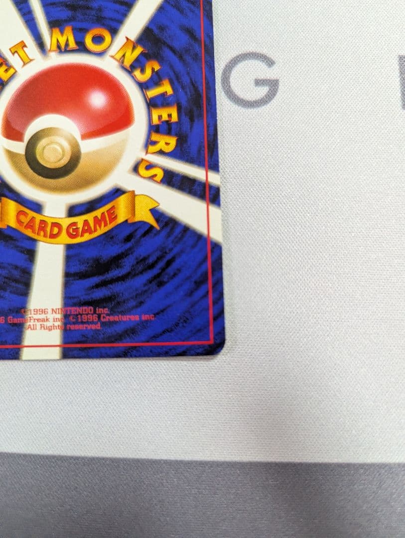 ポケモンカードゲーム 旧裏 ミュウツー マークあり 美品①