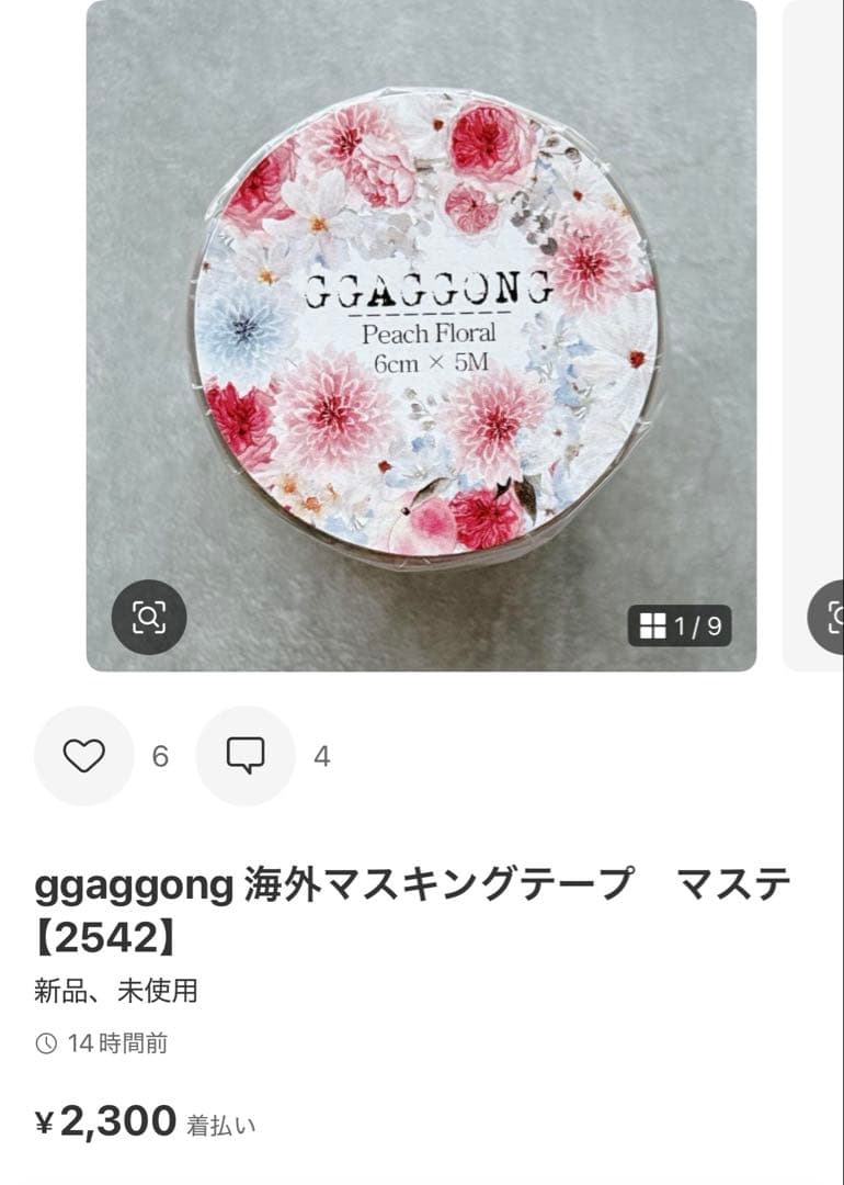 ◆しぃ❤︎꙳✩꙳⋆☃◆