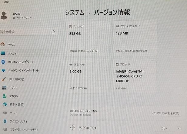 液晶映らず PC-VRV18/F-6 I7 8th 簡易確認 部品取りに