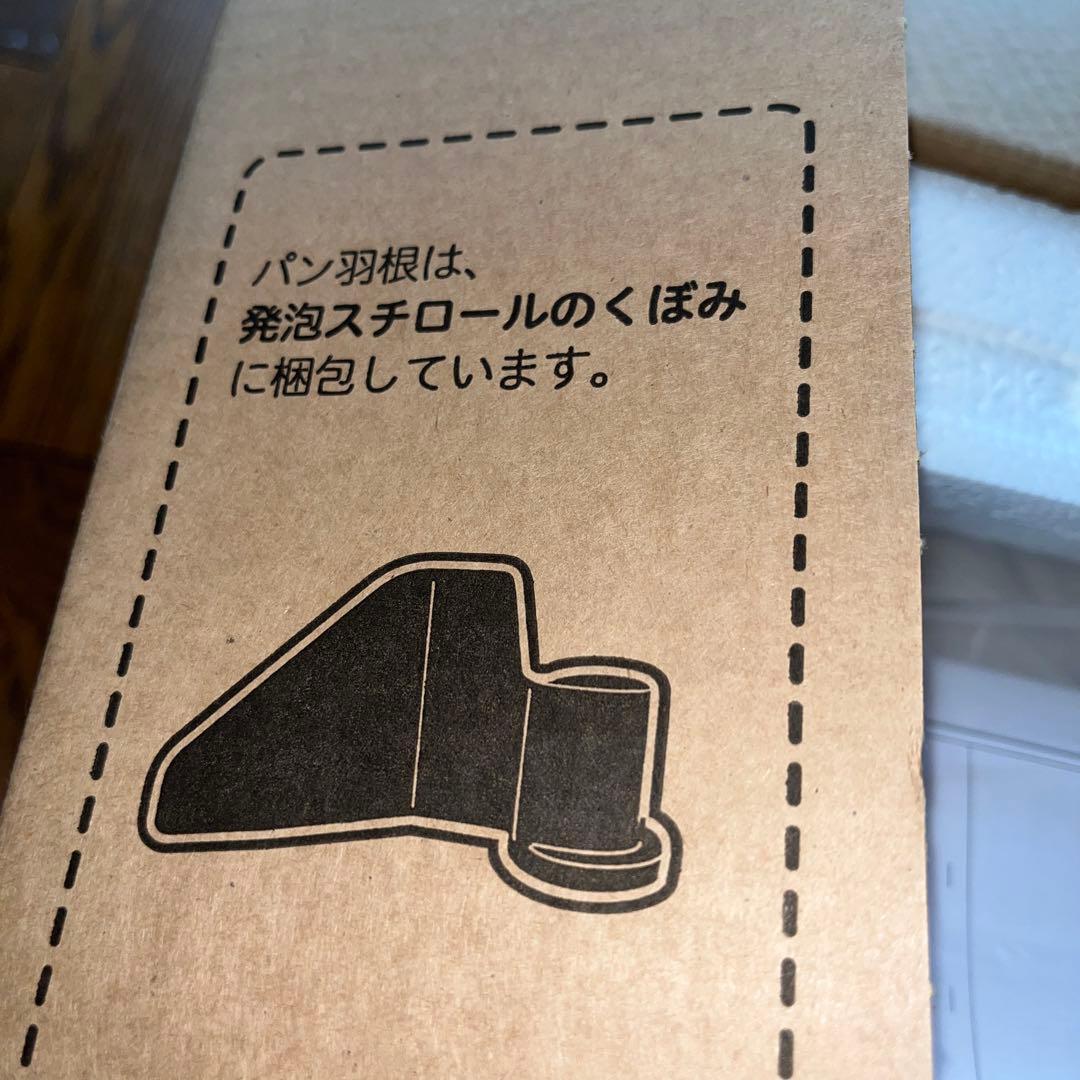 新品 未使用 シロカ ホームベーカリー SB-111 撮影の為開封　この箱で発送