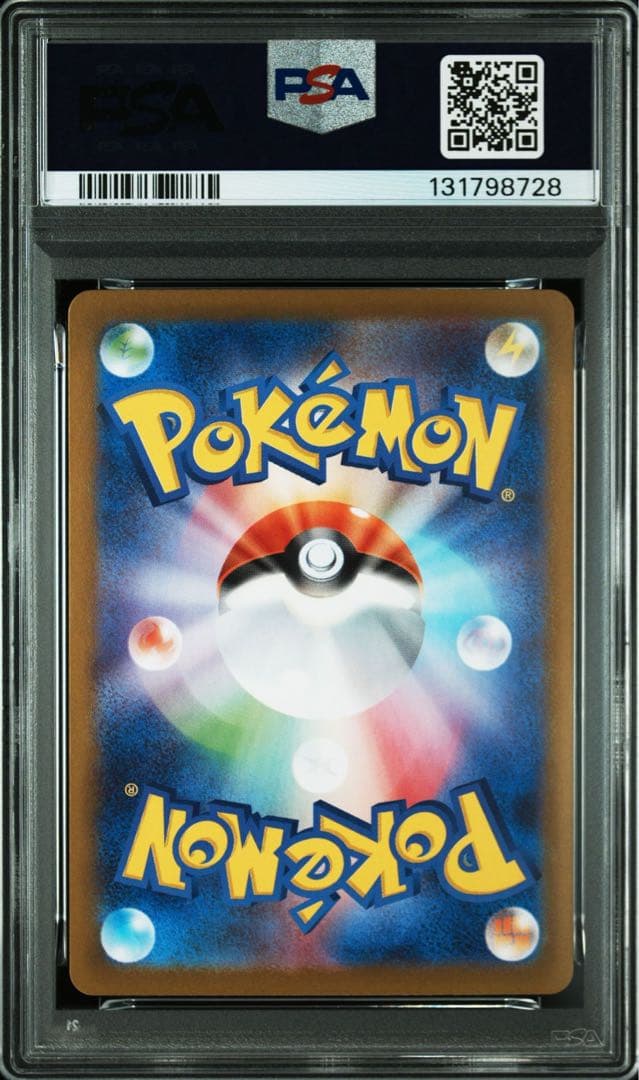 【PSA10連番】ゴース ar ゴーストar メガゲンガーex rr