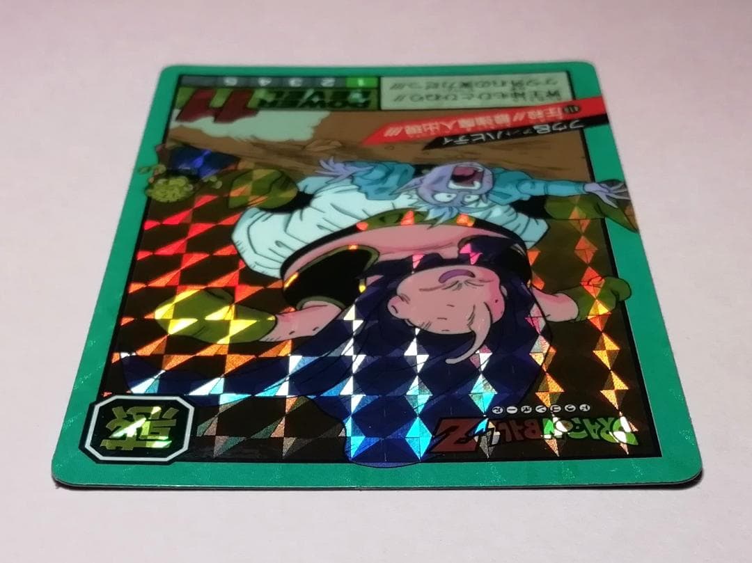No.419 Wプリズム 未はがし ドラゴンボール カードダス スーパーバトル