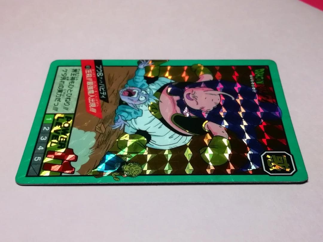 No.419 Wプリズム 未はがし ドラゴンボール カードダス スーパーバトル
