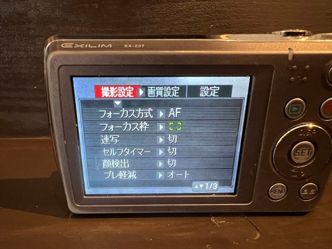 CASIO カシオ EXILIM EX-Z37 デジタルカメラ