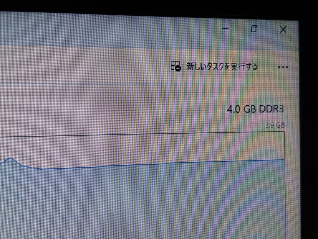 【また大幅値下】NEC PC に無理矢理Windows 11（未ライセンス認証）