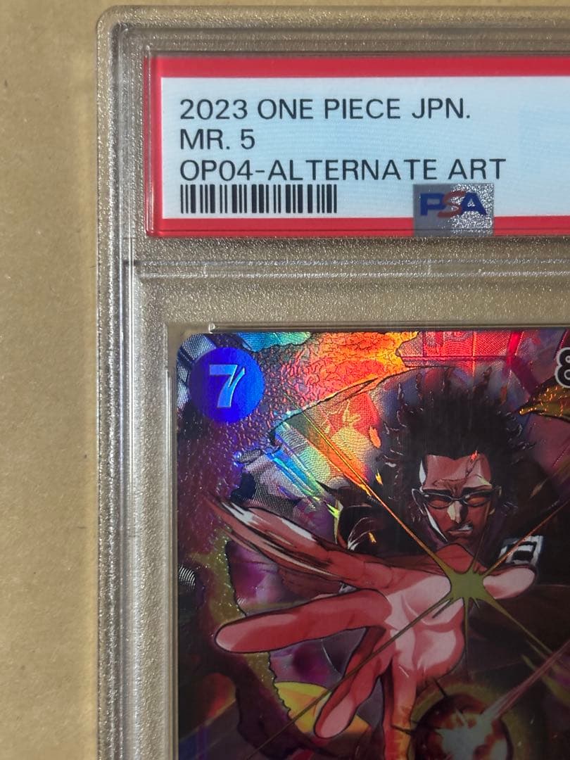 ワンピース カードゲーム Mr.5 PSA10