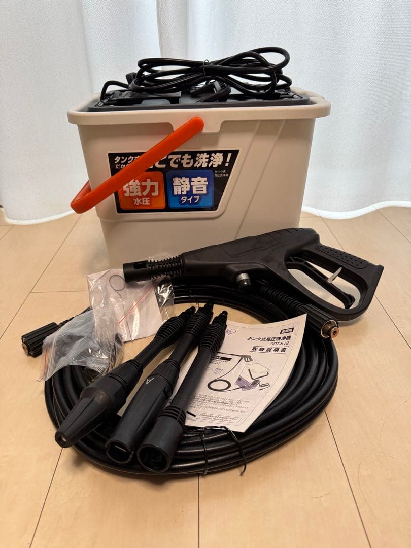 アイリスオーヤマ 高圧洗浄機 タンク式 ベランダセット SBT-512V