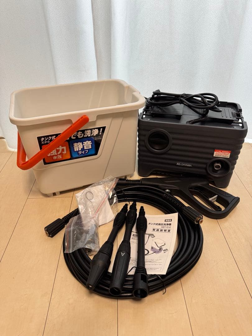 アイリスオーヤマ 高圧洗浄機 タンク式 ベランダセット SBT-512V