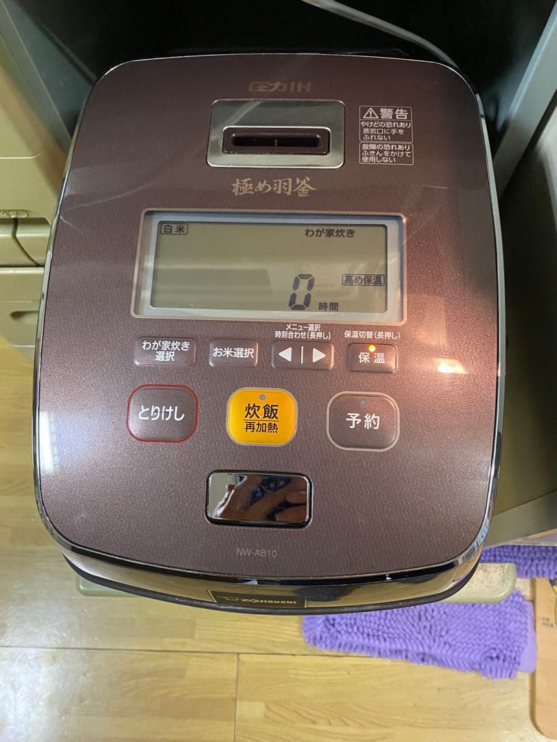 ISSU 象印 圧力IH炊飯器 NW-AB10 用内釜
