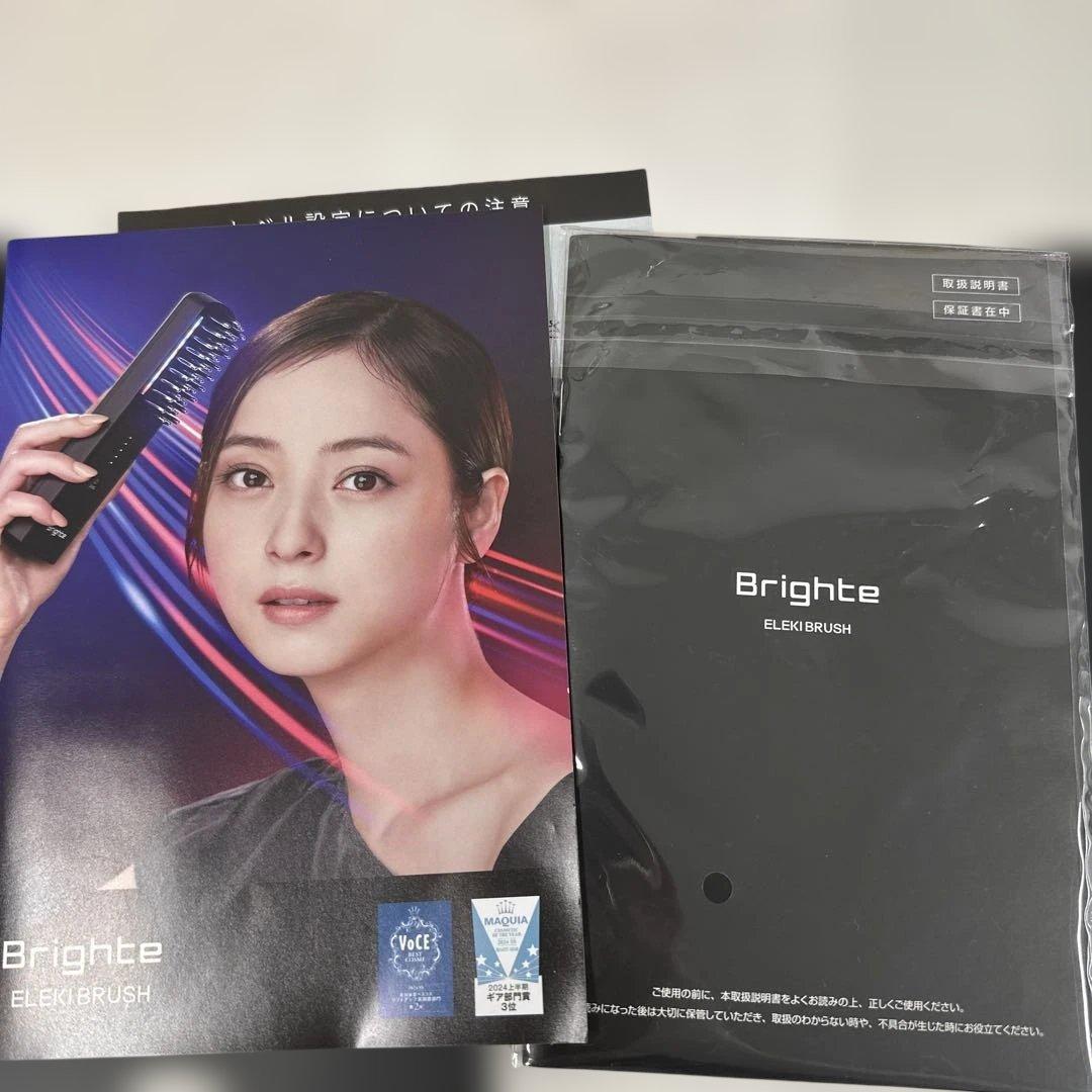 美品　最安値Brighte ELEKIBRUSH 美顔器　2702
