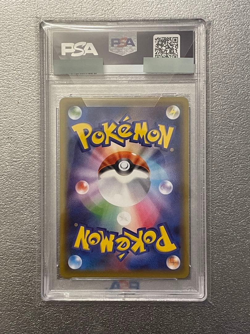 アローラの仲間たち: プロモ[SM-P 401]ポケモンカードPSA10