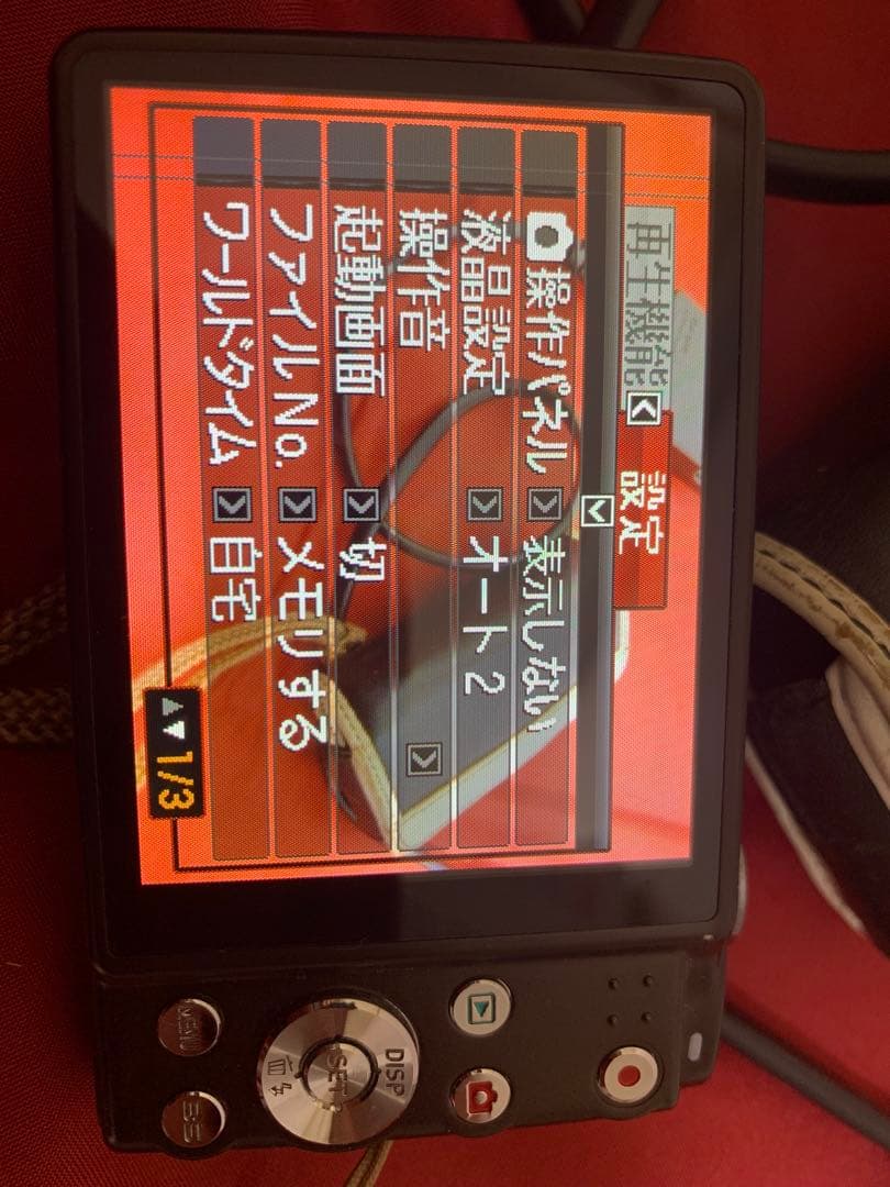 CASIO EXILIM 10.1メガピクセル デジタルカメラEX-Z300