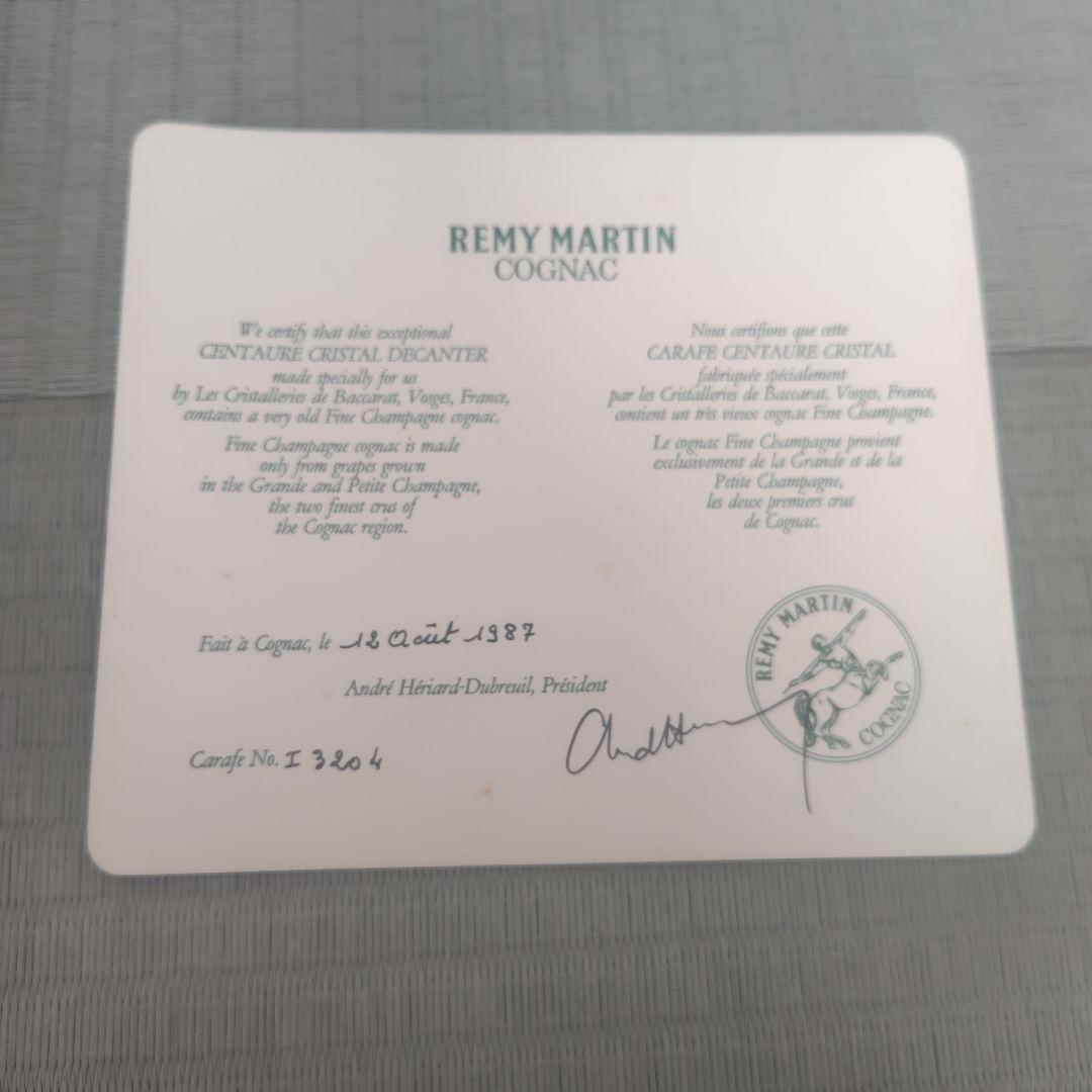 REMY MARTIN コニャック クリスタルボトル
