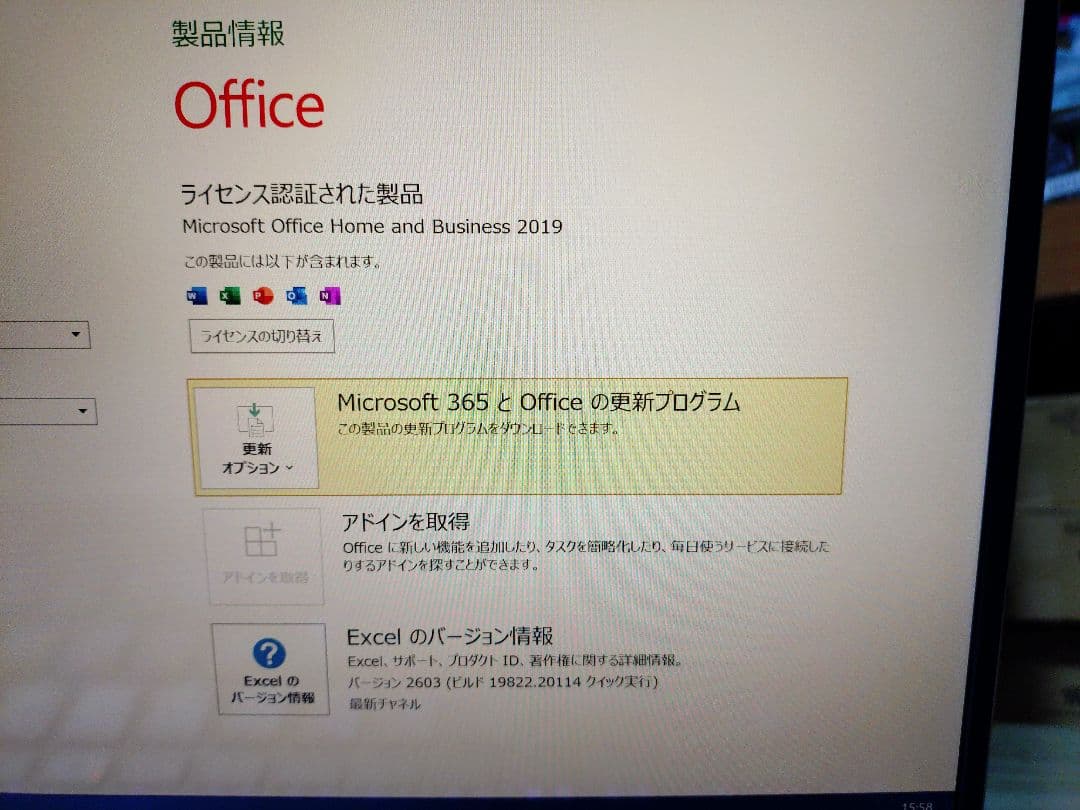 HP Pavilion Aero13 Ryzen7 マイクロソフトオフィス付き