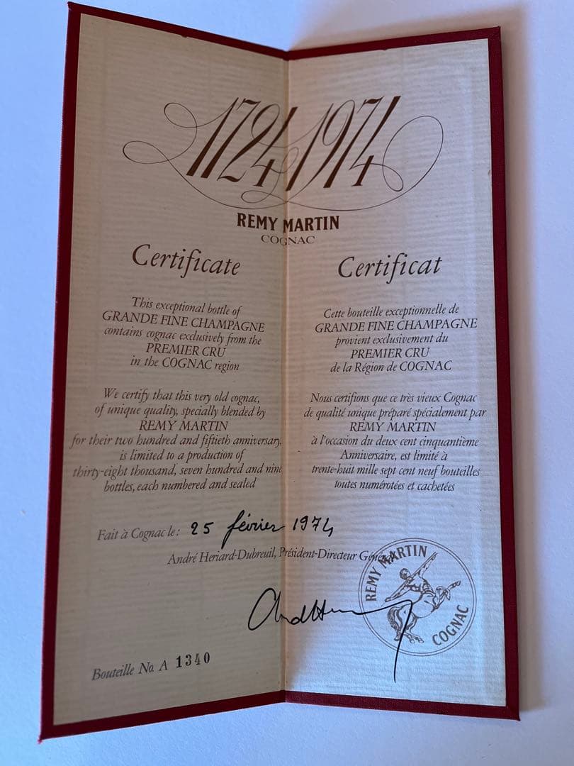 Remy Martin レミーマルタン　250周年記念　未開栓