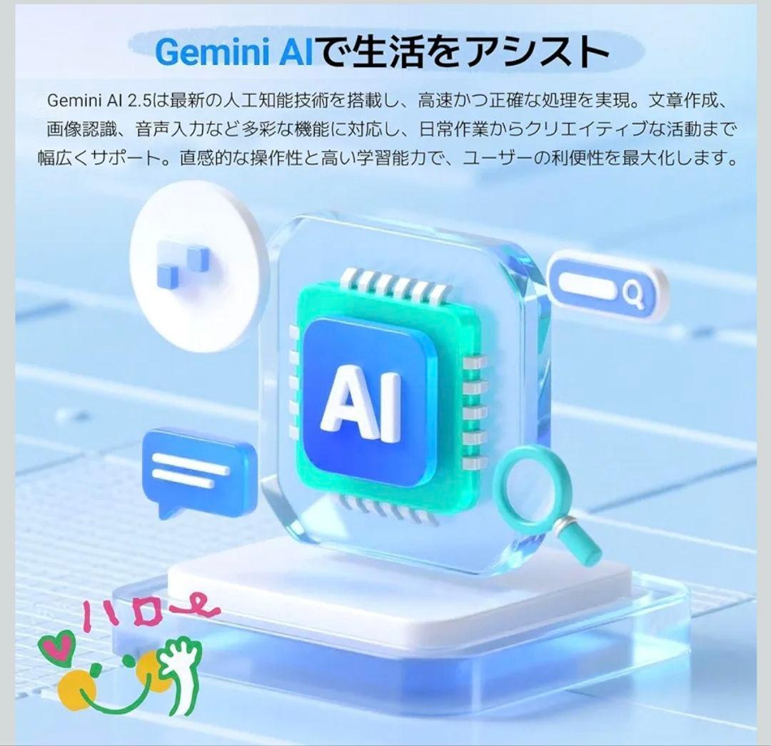 五条Jun タブレット Android15 10インチ Wi-Fiモデル
