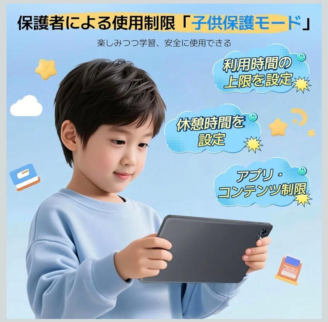 五条Jun タブレット Android15 10インチ Wi-Fiモデル
