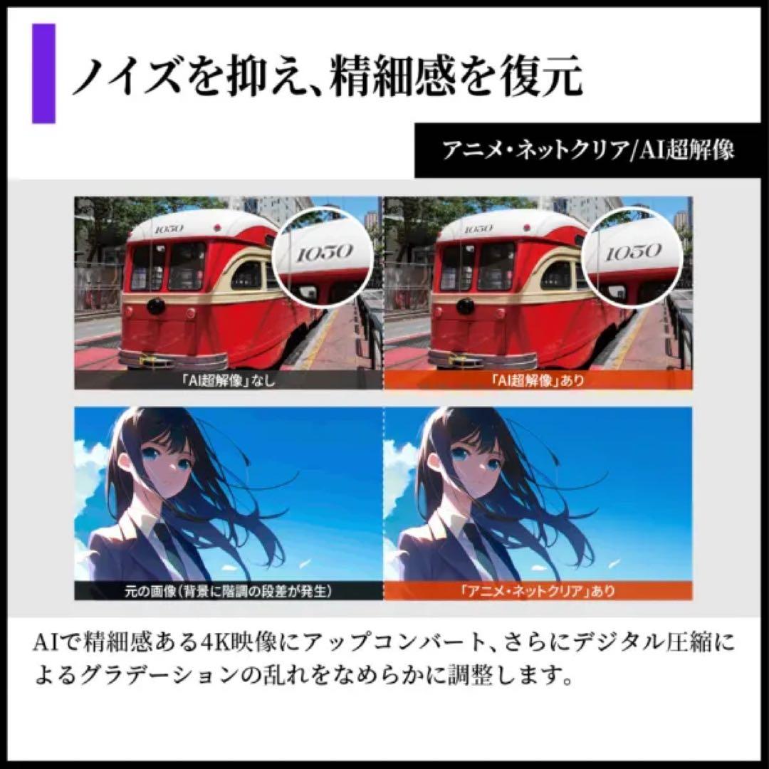H*o様 AQUOS OLED 4T-C55HQ2 有機EL 55インチ4K対応