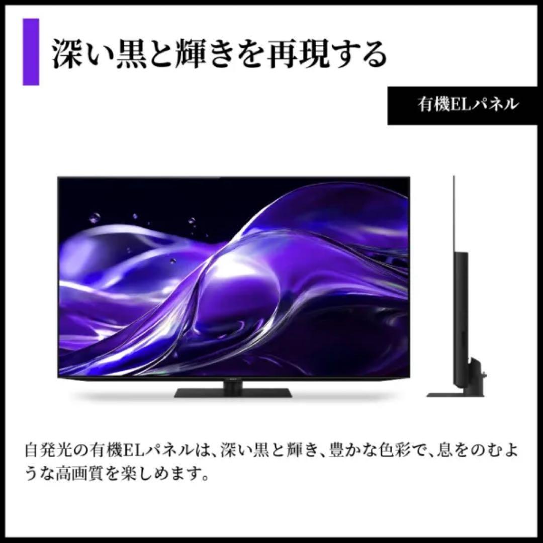 H*o様 AQUOS OLED 4T-C55HQ2 有機EL 55インチ4K対応