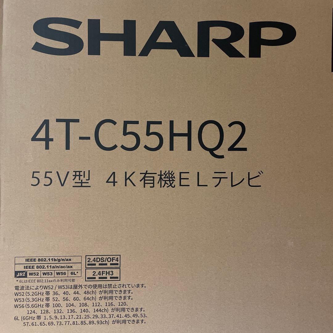 H*o様 AQUOS OLED 4T-C55HQ2 有機EL 55インチ4K対応