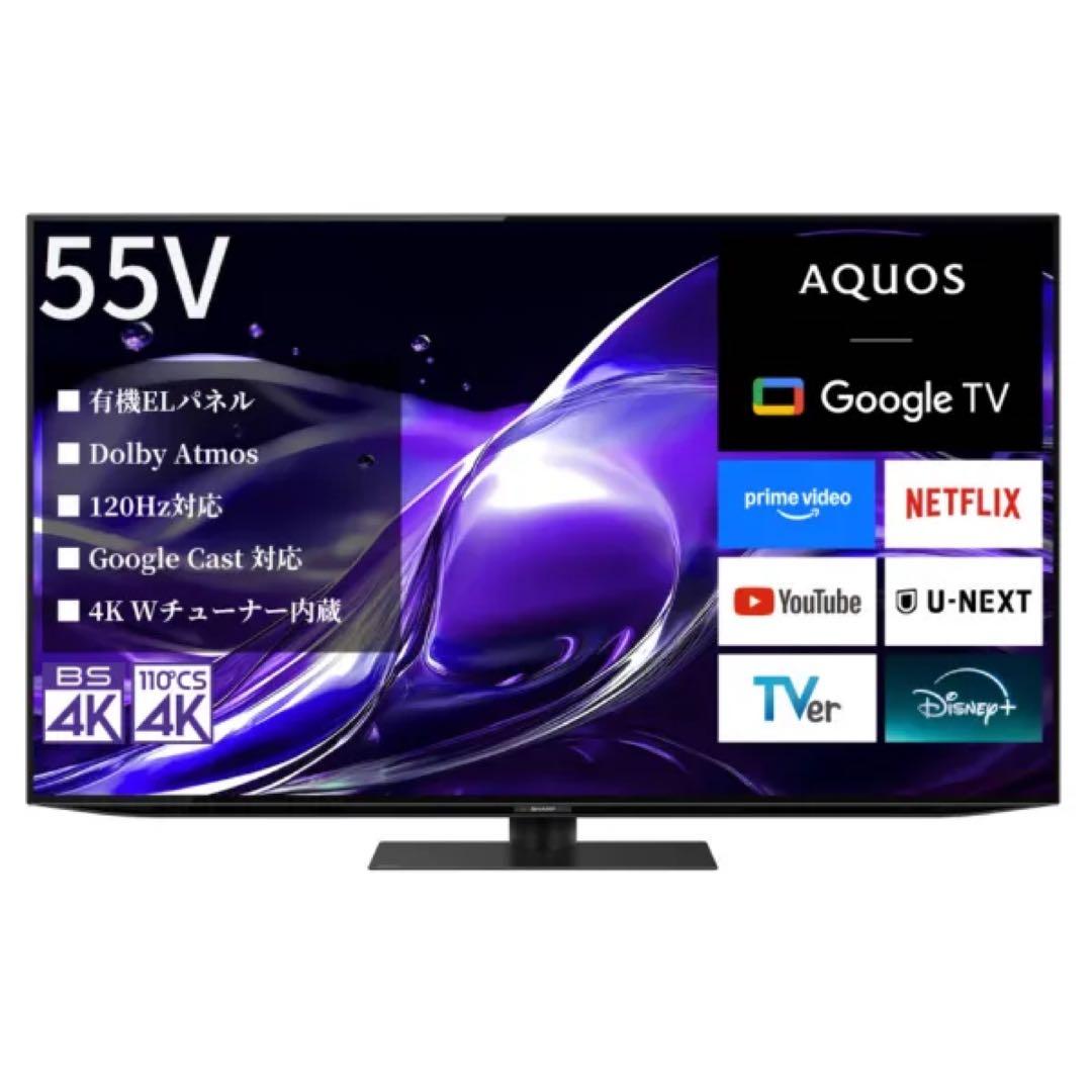 H*o様 AQUOS OLED 4T-C55HQ2 有機EL 55インチ4K対応