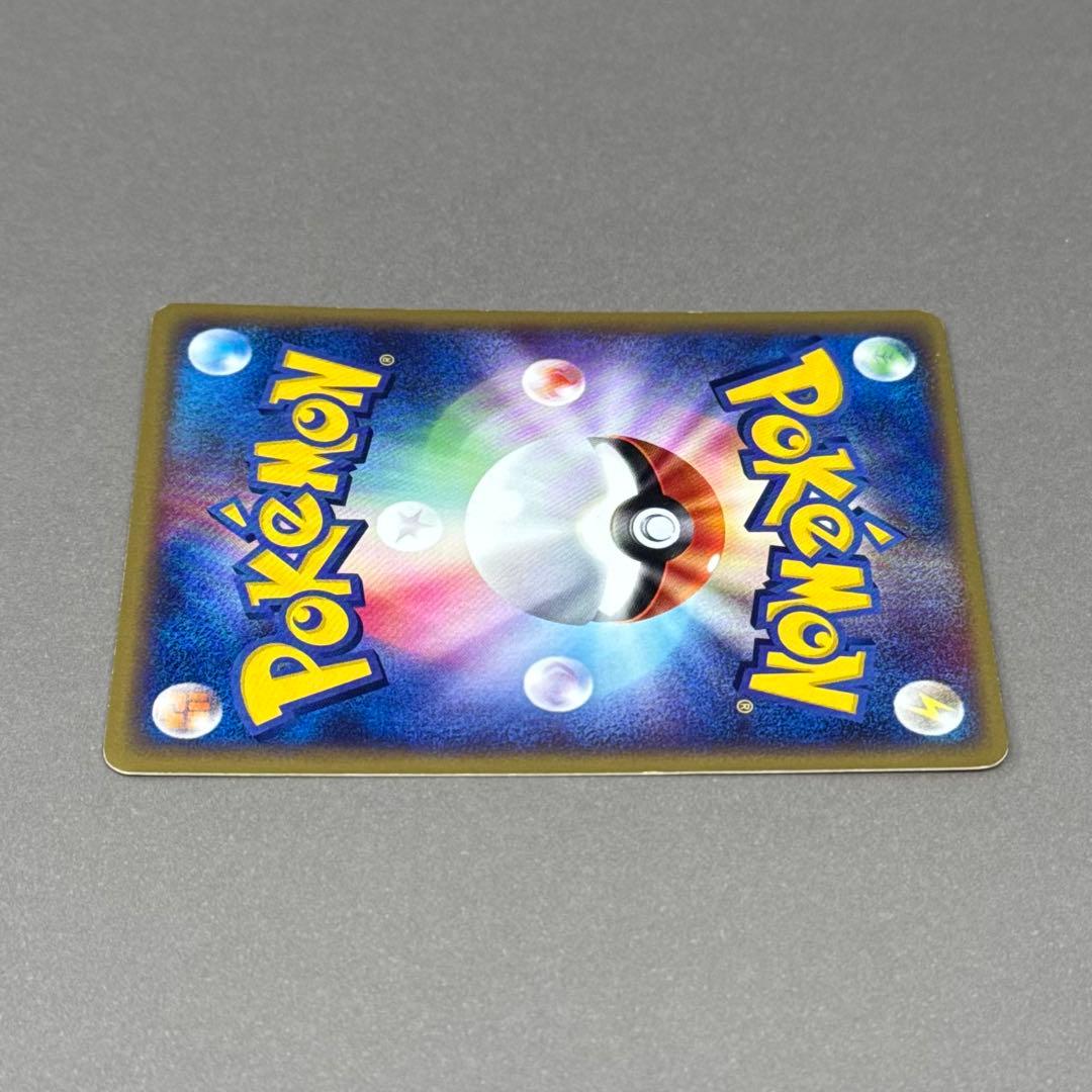 ポケモンカード バンギラス eシリーズ 070/087