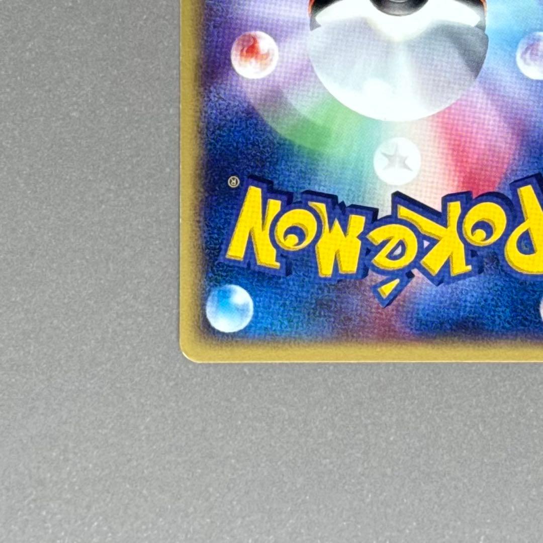 ポケモンカード バンギラス eシリーズ 070/087