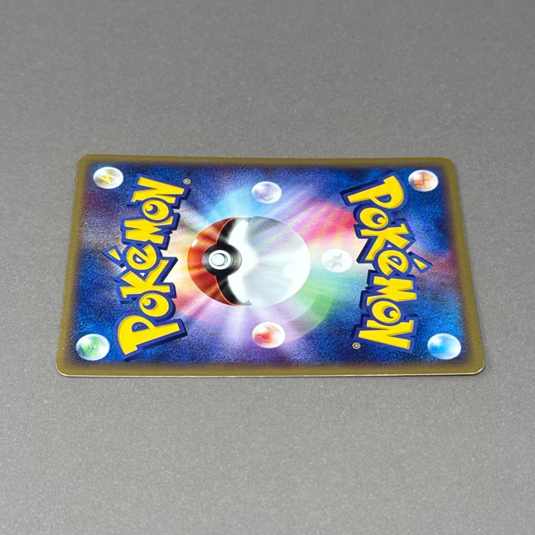 ポケモンカード バンギラス eシリーズ 070/087