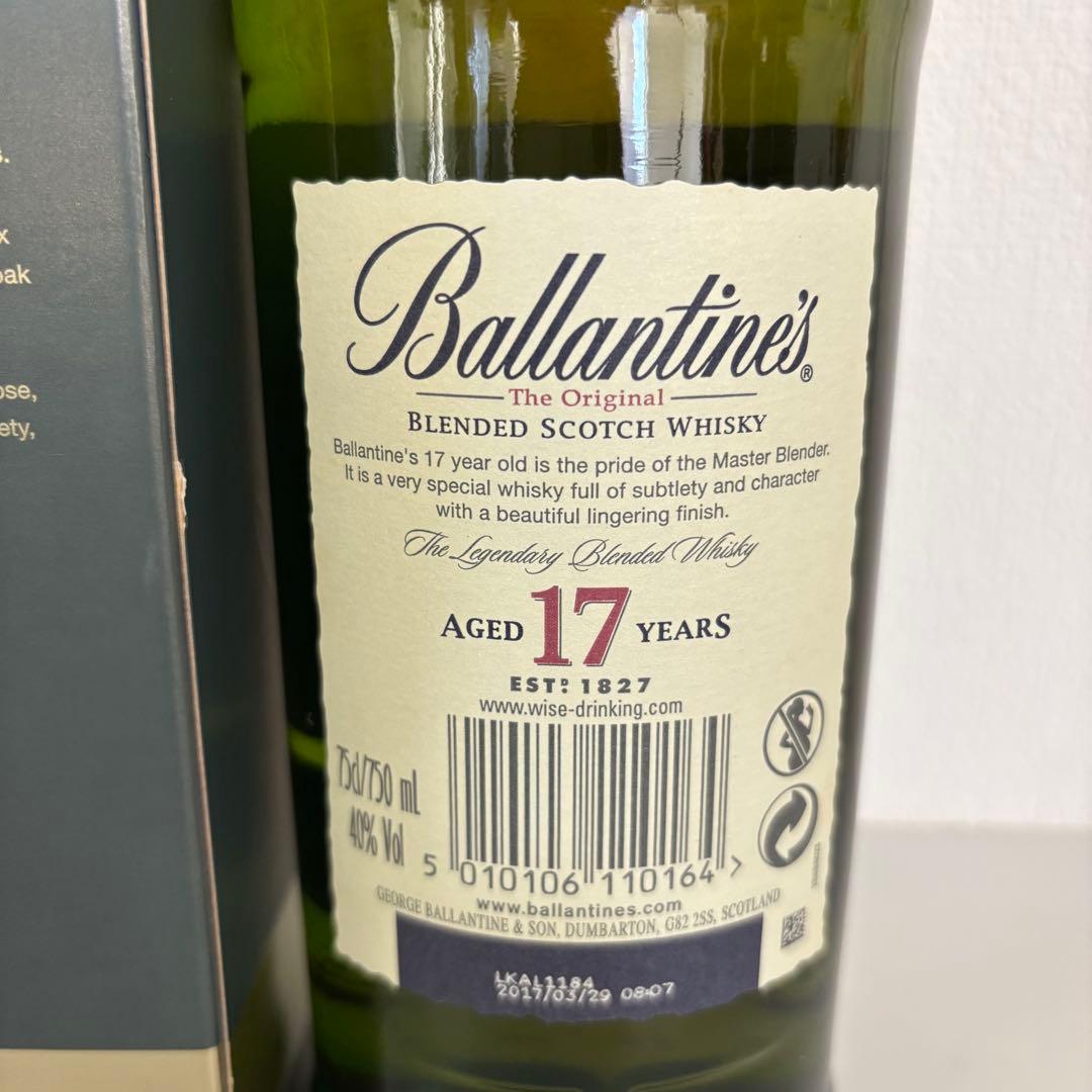 バランタイン17年　スコッチウィスキー