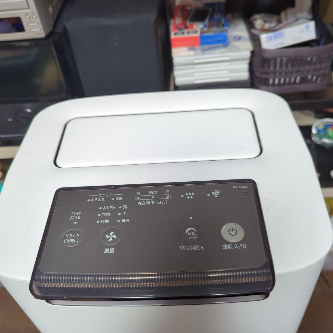 SHARP 加湿空気清浄機KI-JS40 新品純正プラズマクラスターユニット付き