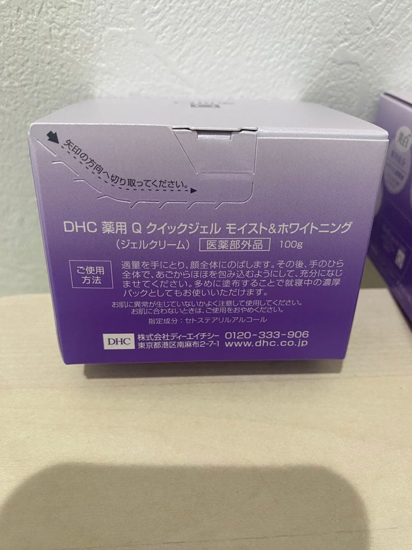 DHC 薬用Qクイックジェル モイスト&ホワイトニング100g