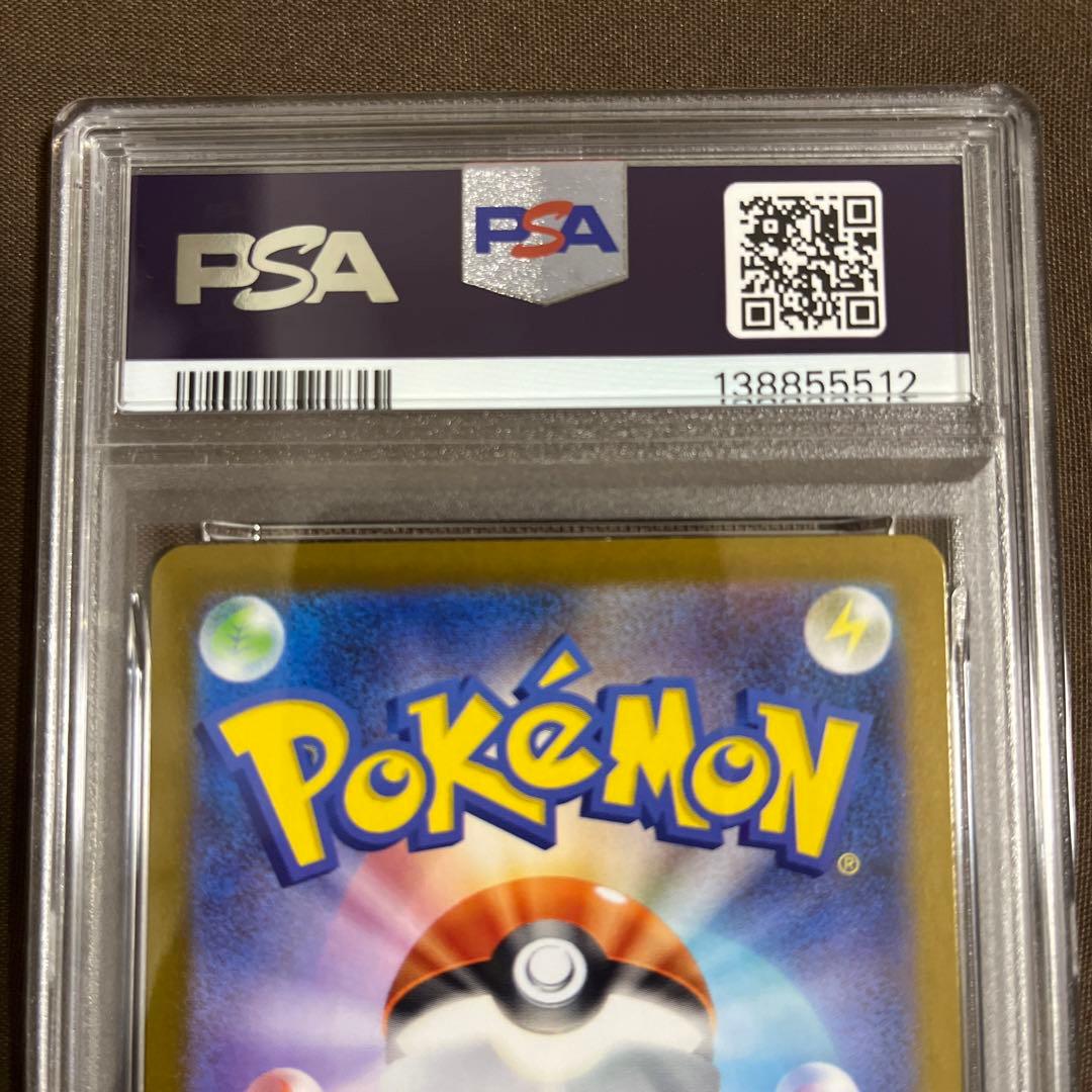 【PSA9】 フクオカのピカチュウ P [SV-P 289]