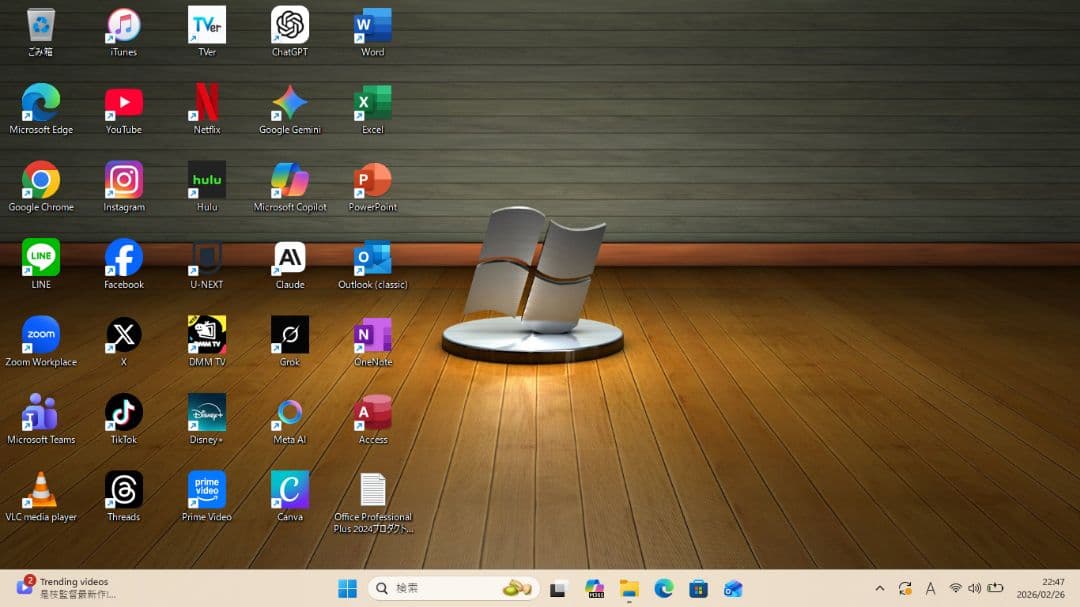 設定済み✨️東芝ノートパソコンdynabook✨️i5 /8M/SSD/オフィス