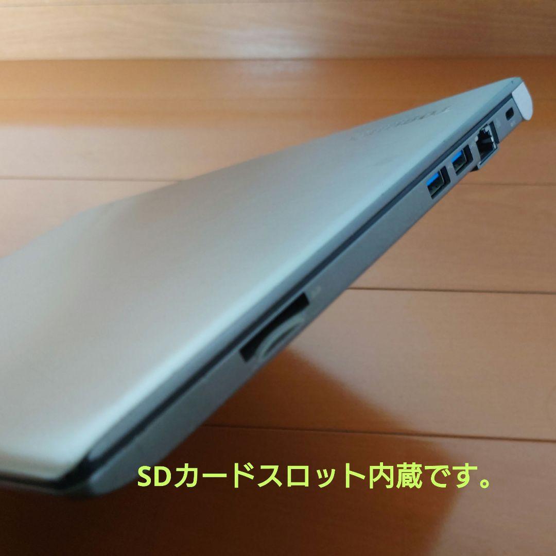 設定済み✨️東芝ノートパソコンdynabook✨️i5 /8M/SSD/オフィス