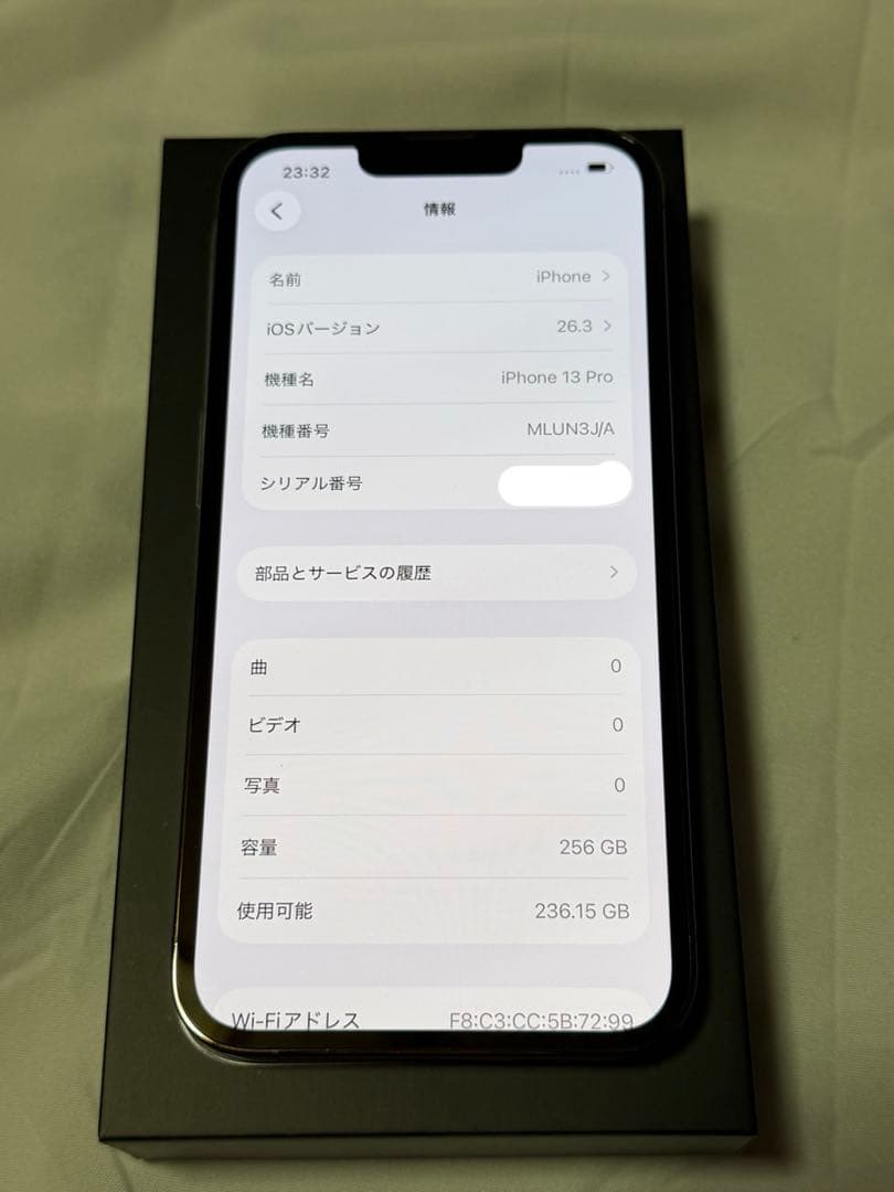 Apple iPhone 13pro 256G 箱付き