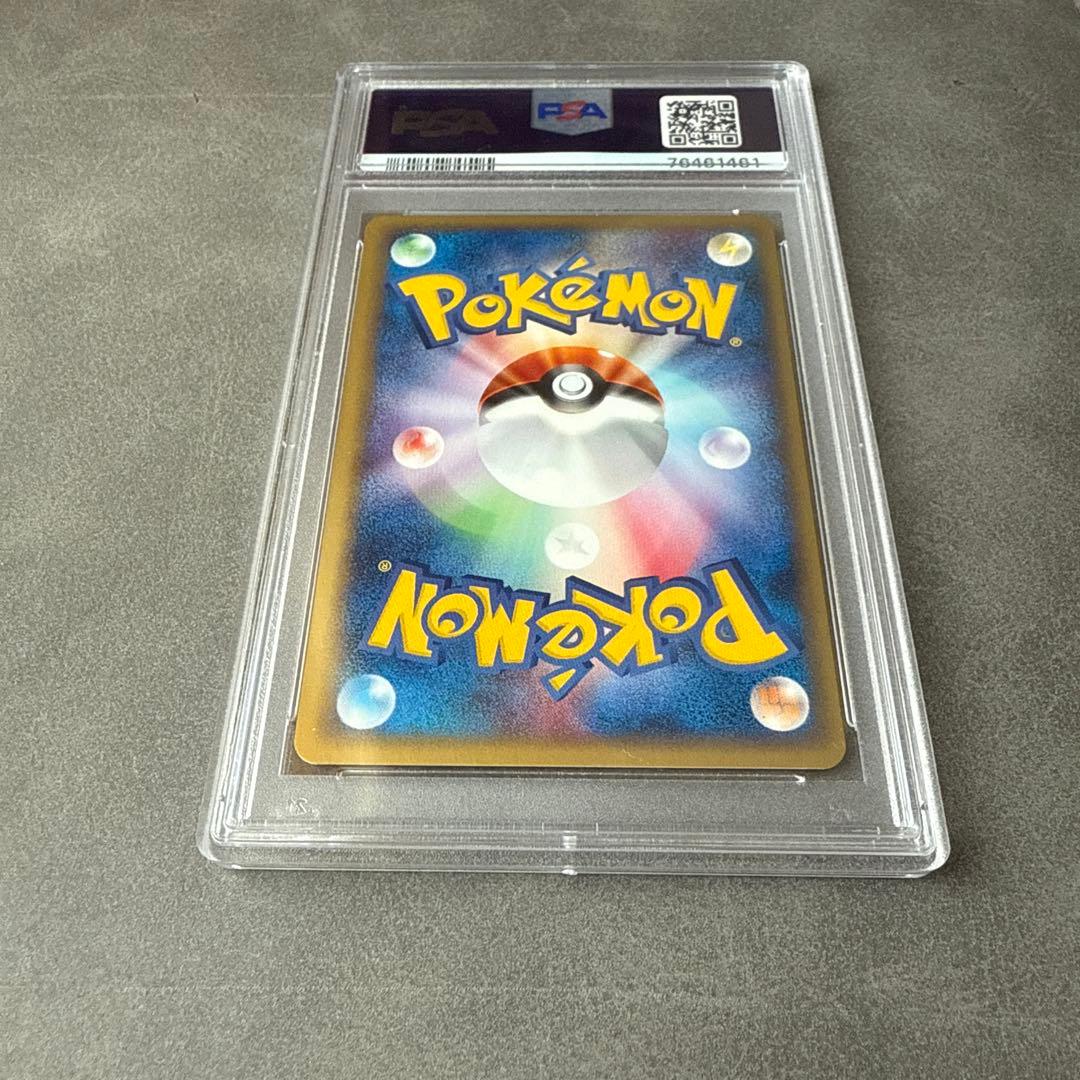 psa10 カードe モンジャラ ポケモンカードweb 005/048