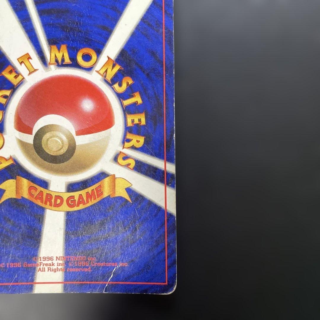 ポケモンカード旧裏　ミュウ ★ 第3弾拡張パック 化石の秘密　4a2
