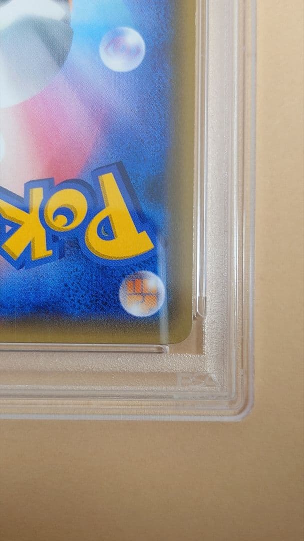 【PSA9】ポケモンカードフェスタ2017　ピカチュウ　プロモ　061/SM-P