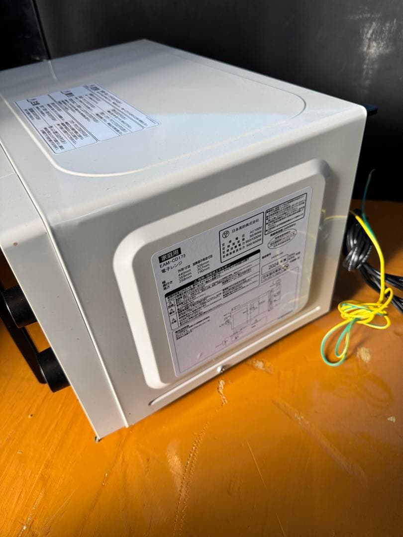 2024年製　COMFEE‘ 電子レンジ 17L 単機能 ヘルツフリー