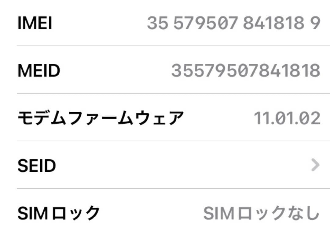 ⭐︎美品⭐︎Apple iPhone SE 64GB ゴールド 本体　【元箱付き】