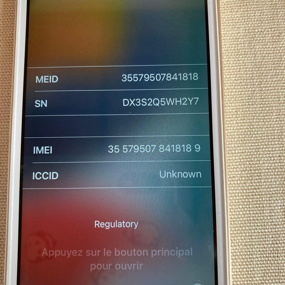 ⭐︎美品⭐︎Apple iPhone SE 64GB ゴールド 本体　【元箱付き】