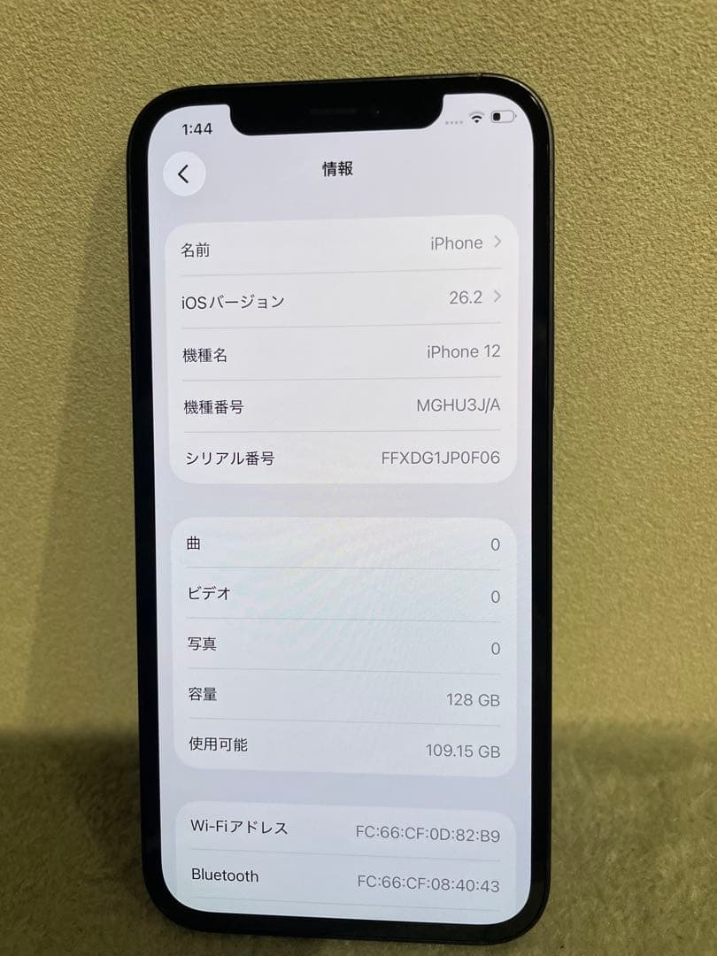 【純正バッテリー100%】iPhone12 128GB